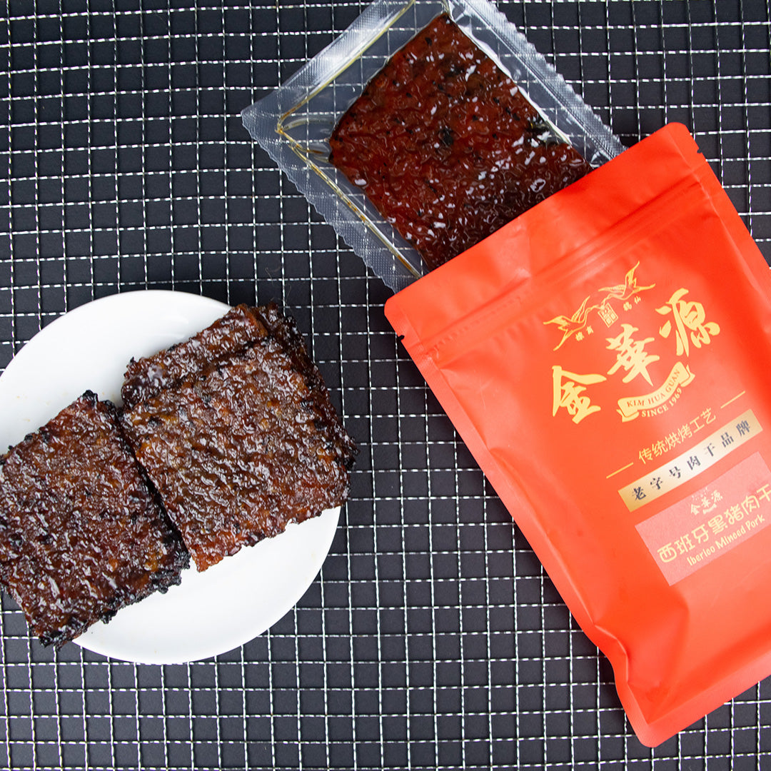 Iberico Minced Meat (Thermo)