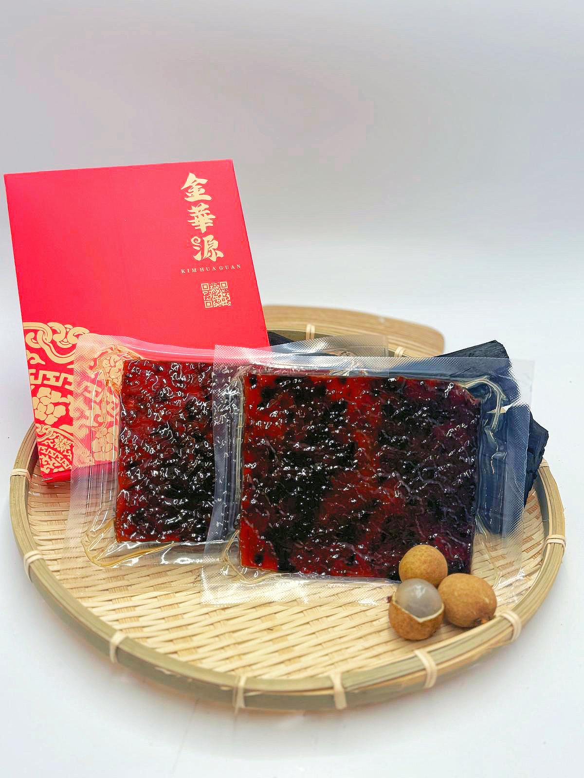 Longan Minced Meat (Thermo)
